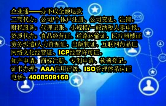 湖北<a href='https://www.taiangongshang.com/'>培训机构办学许可证</a>代办流程及费用详解