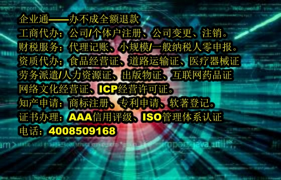 江西<a href='https://www.taiangongshang.com/'>软件著作权申请</a>代办流程及费用详解