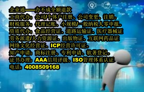 新疆<a href='https://www.taiangongshang.com/'>医疗机构执业许可证</a>办理流程及所需时间详解