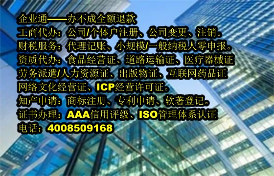 天津<a href='https://www.taiangongshang.com/'>公司变更</a>代办流程及费用详解