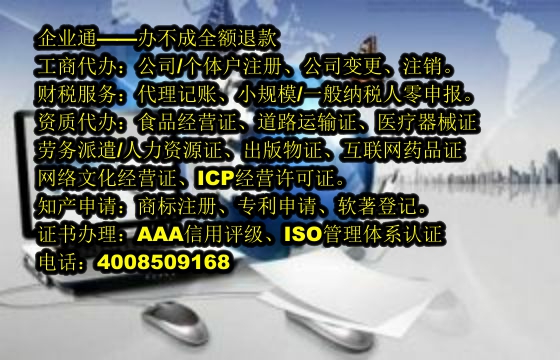 甘肃<a href='https://www.taiangongshang.com/'>医疗机构执业许可证</a>申请流程及时长解析