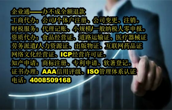 北京<a href='https://www.taiangongshang.com/'>商标驳回复审</a>流程详解及所需时间