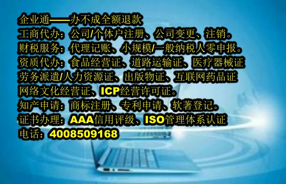 云南<a href='https://www.taiangongshang.com/'>代理记账</a>流程详解及所需时间
