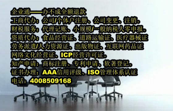 吉林<a href='https://www.taiangongshang.com/'>软著登记</a>代办流程及费用详解