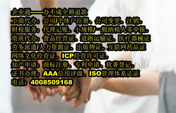 宁夏<a href='https://www.taiangongshang.com/'>审计报告</a>代办流程及费用详解