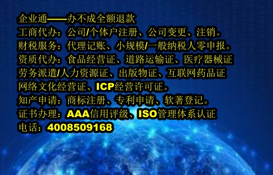 西藏<a href='https://www.taiangongshang.com/'>出版物经营许可证</a>代办流程及费用详解