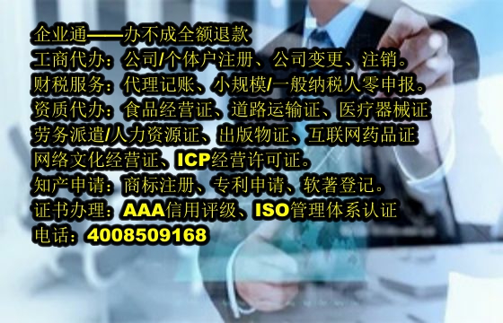 安徽<a href='https://www.taiangongshang.com/'>ISO管理体系认证</a>代办流程及费用详解