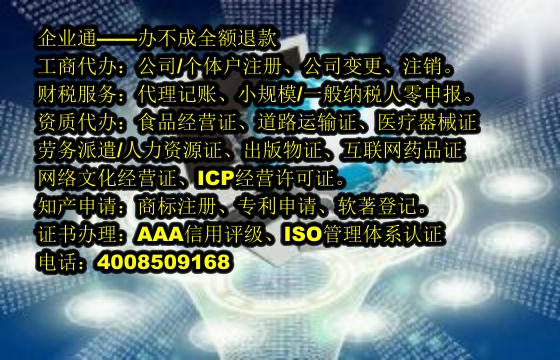 <a href='https://www.taiangongshang.com/'>发明<a href='https://www.taiangongshang.com/'>专利申请</a></a>办理流程详解及所需材料指南