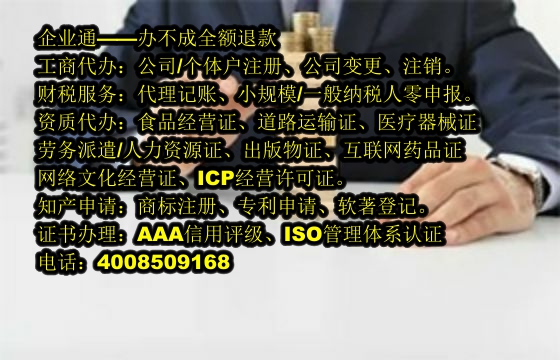 <a href='https://www.taiangongshang.com/'>种畜禽生产经营许可证</a>代办流程及费用概述