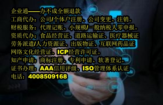 泰安<a href='https://www.taiangongshang.com/'>医疗器械网络销售备案</a>代办流程及费用详解