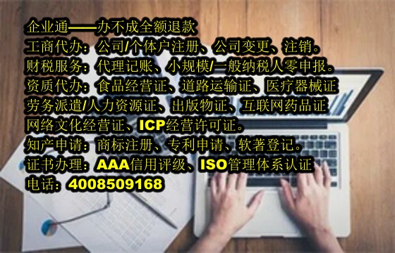 广东<a href='https://www.taiangongshang.com/'>典当经营许可证</a>代办流程及费用详解