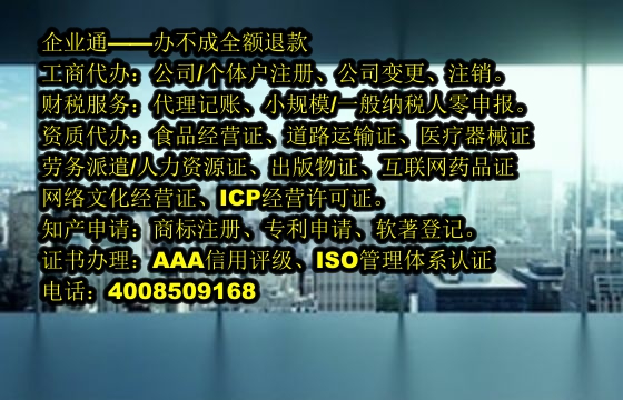 泰安<a href='https://www.taiangongshang.com/'>公司注销</a>办理流程及所需材料详解