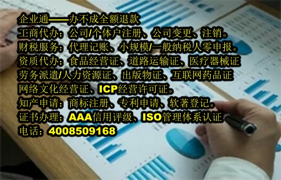 江苏<a href='https://www.taiangongshang.com/'>医疗器械网络销售备案</a>代办流程及费用详解