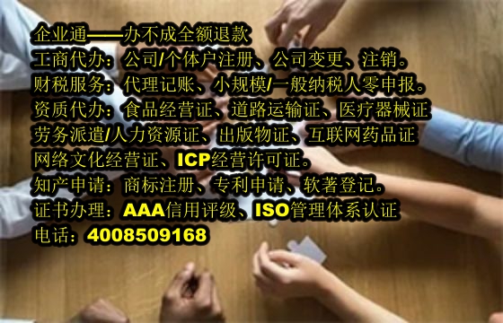 广东<a href='https://www.taiangongshang.com/'>公司注销</a>代办流程及费用详解