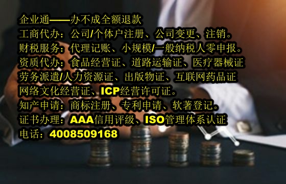 汕头<a href='https://www.taiangongshang.com/'>房地产中介机构备案</a>流程详解及所需时间