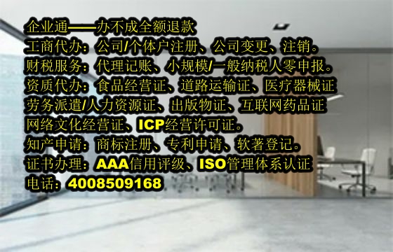 张掖<a href='https://www.taiangongshang.com/'>娱乐场所经营许可证</a>办理指南及所需时间