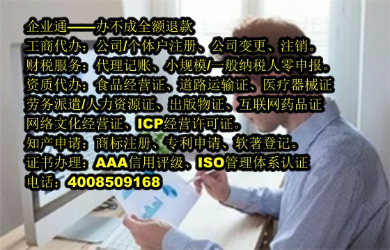 喀什<a href='https://www.taiangongshang.com/'>娱乐场所经营许可证</a>办理流程及周期解析