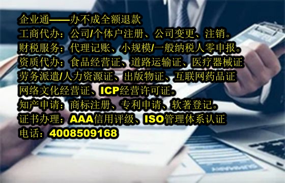 四川<a href='https://www.taiangongshang.com/'>医疗机构执业许可证</a>办理流程详解及所需材料清单