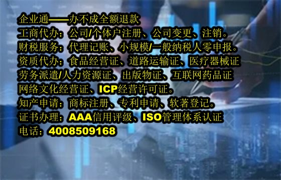 浙江<a href='https://www.taiangongshang.com/'>医疗器械网络销售备案</a>代办流程及费用详解