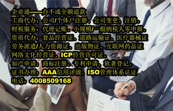 江苏<a href='https://www.taiangongshang.com/'>审计报告</a>代办流程及费用详解