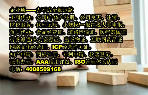 黑龙江<a href='https://www.taiangongshang.com/'>公司注销</a>代办流程及费用解析