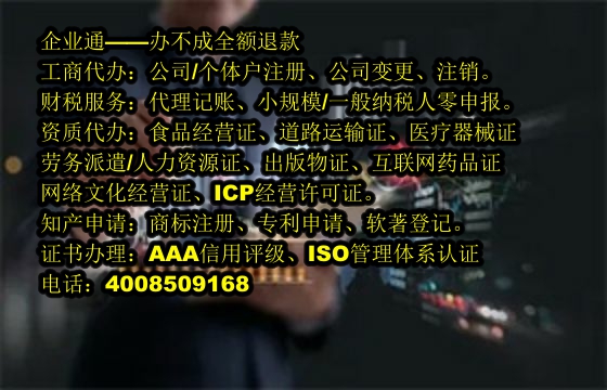 湖北<a href='https://www.taiangongshang.com/'>软著登记</a>代办流程及费用详解