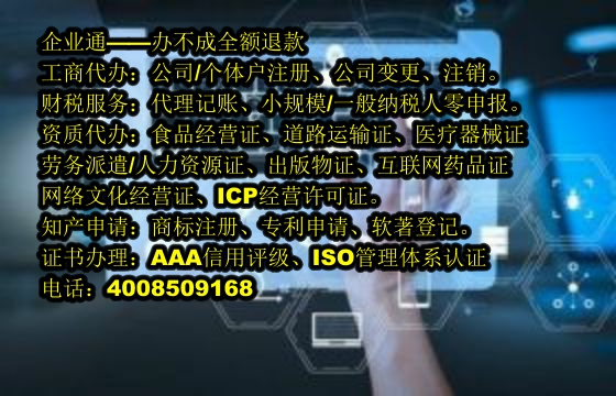 喀什<a href='https://www.taiangongshang.com/'>出版物经营许可证</a>办理流程及所需时间详解