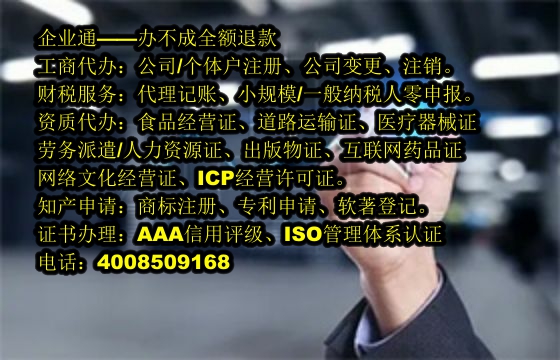 上海<a href='https://www.taiangongshang.com/'>ISO管理体系认证</a>代办流程及费用详解