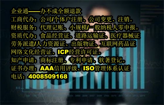 江西<a href='https://www.taiangongshang.com/'>商标撤销</a>代办流程及费用解析
