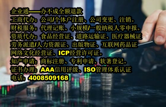 贵州<a href='https://www.taiangongshang.com/'>审计报告</a>代办流程及费用详解