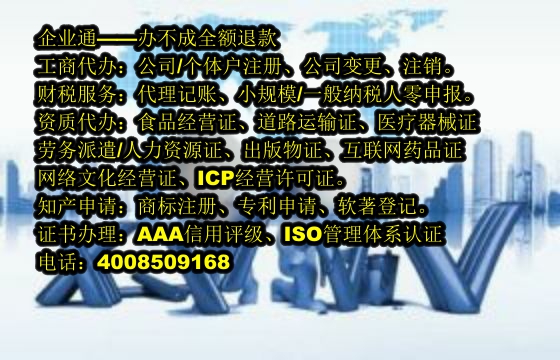 海南<a href='https://www.taiangongshang.com/'>种畜禽生产经营许可证</a>代办流程及费用详解