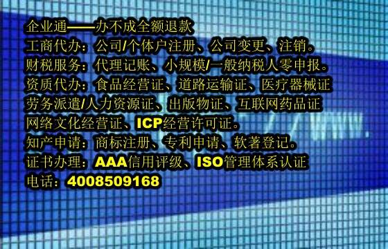河南<a href='https://www.taiangongshang.com/'>第三类易制毒化学品运输备案</a>流程详解及所需时间