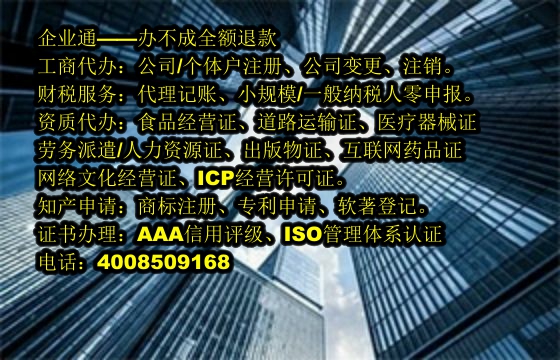 泰安<a href='https://www.taiangongshang.com/'>房地产评估机构备案</a>代办流程及费用概述