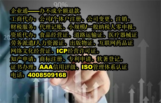 河北<a href='https://www.taiangongshang.com/'>商标转让</a>流程及办理时长解析