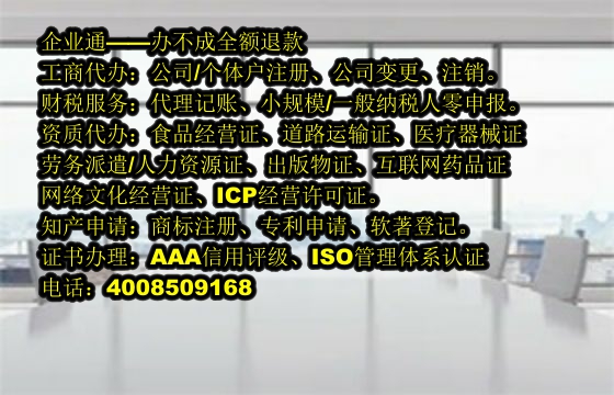 北京<a href='https://www.taiangongshang.com/'>种畜禽生产经营许可证</a>代办流程及费用详解