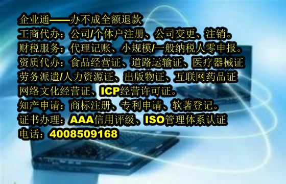 新疆<a href='https://www.taiangongshang.com/'>ISO管理体系认证</a>代办流程及费用解析