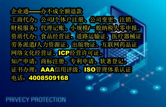 北京<a href='https://www.taiangongshang.com/'>商标变更</a>办理流程详解及所需材料攻略