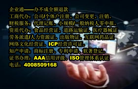 汕头<a href='https://www.taiangongshang.com/'>营业性演出许可证</a>办理流程与材料指南