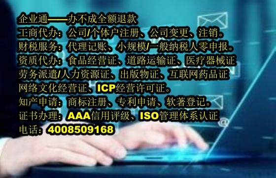 海南<a href='https://www.taiangongshang.com/'>发明<a href='https://www.taiangongshang.com/'>专利申请</a></a>代办流程及费用详解