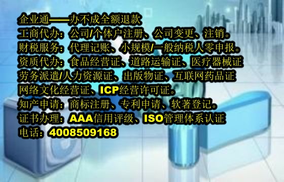 吉林<a href='https://www.taiangongshang.com/'>软件检测报告</a>办理流程详解及所需材料清单