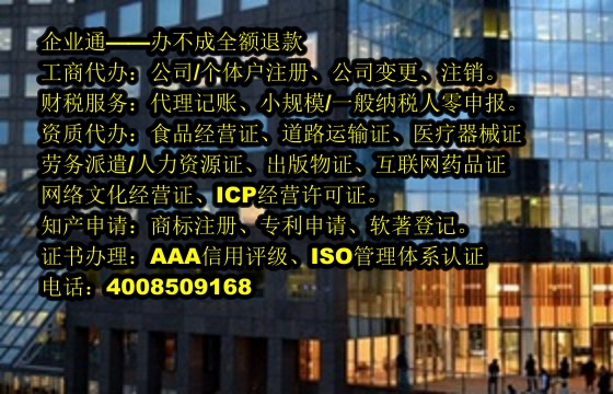 泰安<a href='https://www.taiangongshang.com/'>娱乐场所经营许可证</a>办理流程详解及所需材料清单