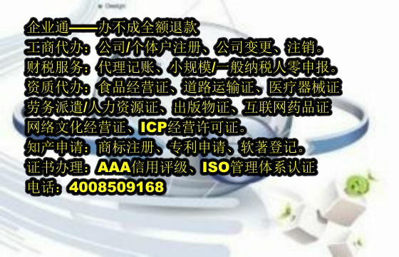 <a href='https://www.taiangongshang.com/'>公安网备案</a>办理流程详解及所需材料清单