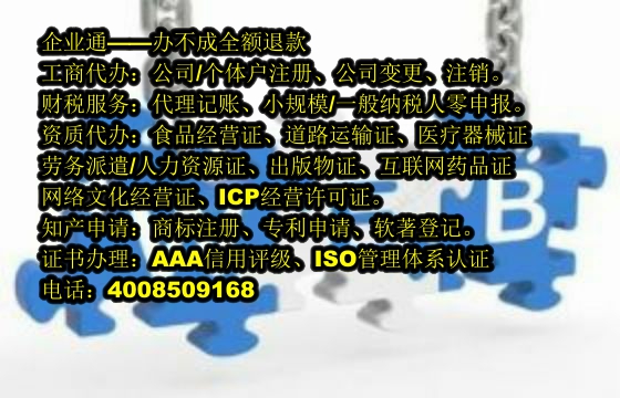 新疆小规模纳税人零报税流程解析及所需时长