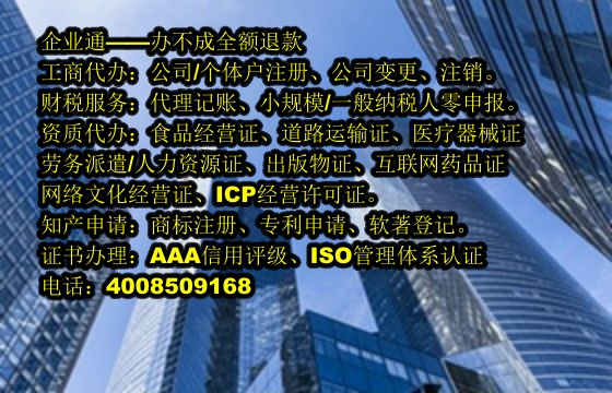 泰安<a href='https://www.taiangongshang.com/'>食品生产许可证</a>办理流程详解及所需材料