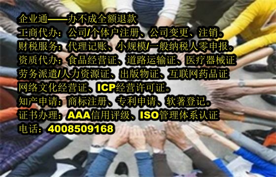 <a href='https://www.taiangongshang.com/'>商标变更</a>代办流程及费用详解：专业高效为您服务