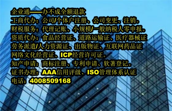 宁夏<a href='https://www.taiangongshang.com/'>医疗器械三类经营许可证</a>办理流程详解及所需材料清单