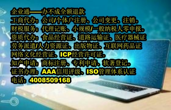 实用新型<a href='https://www.taiangongshang.com/'>专利申请</a>代办流程及费用详解