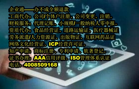 江西<a href='https://www.taiangongshang.com/'>软著登记</a>代办流程及费用详解