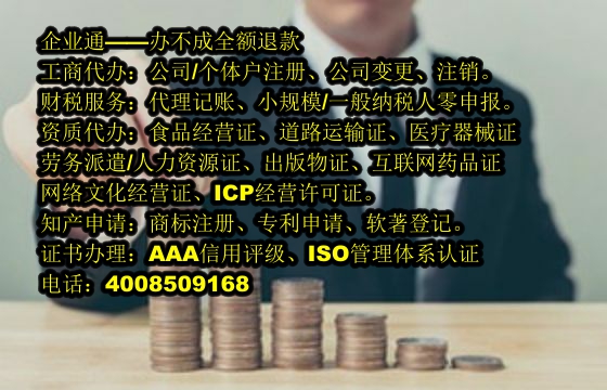 云南<a href='https://www.taiangongshang.com/'>第三类易制毒化学品运输备案</a>流程及时长详解