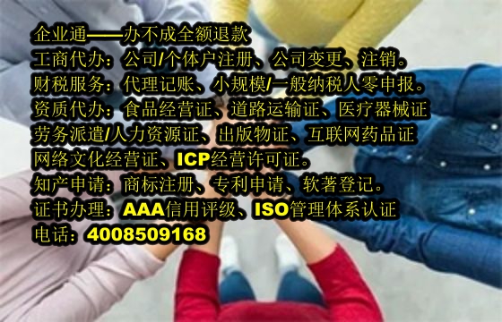 宁夏<a href='https://www.taiangongshang.com/'>拍卖许可证</a>办理流程详解及所需材料
